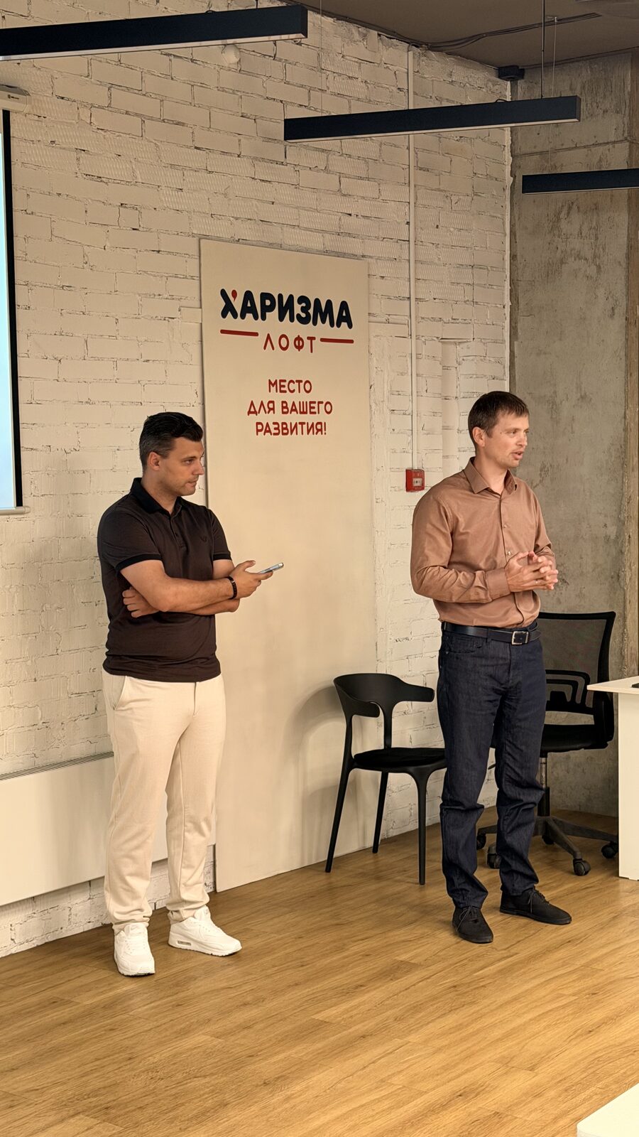 Спикеры АСУТ Лаб на первом модуле программы в бизнес-клубе «Харизма» в Новосибирске